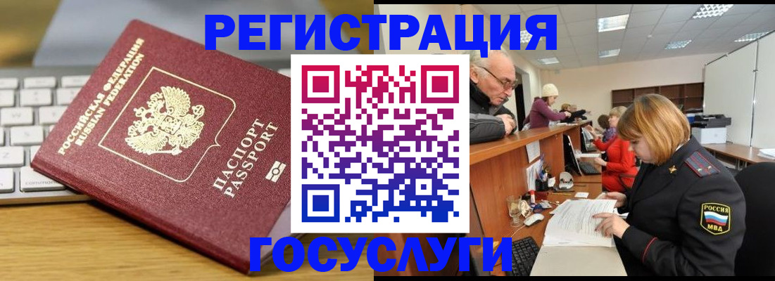 форма 3 в Московской области